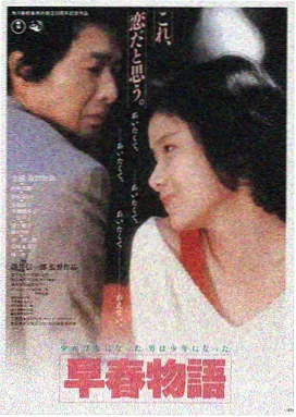 论理电影《雾港来信》海报