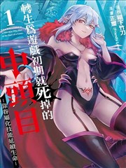都市情感论理漫画《桥下人家》封面