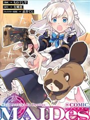 女性视角经典论理漫画《春潮》封面